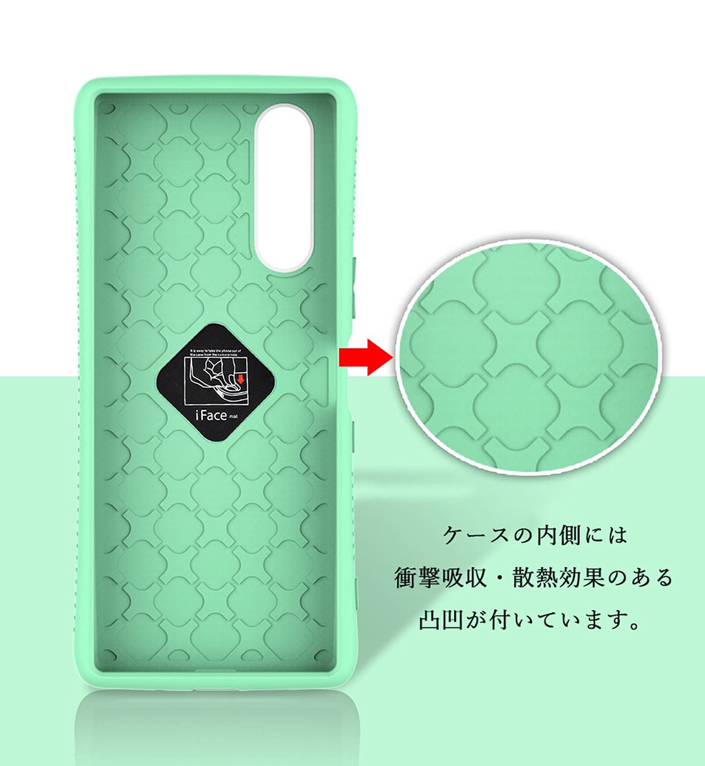 Amazon | ホワイト版 iFace mall Xperia 5 用 ケース & 強化ガラス